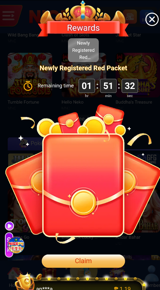 Newly registered user visual